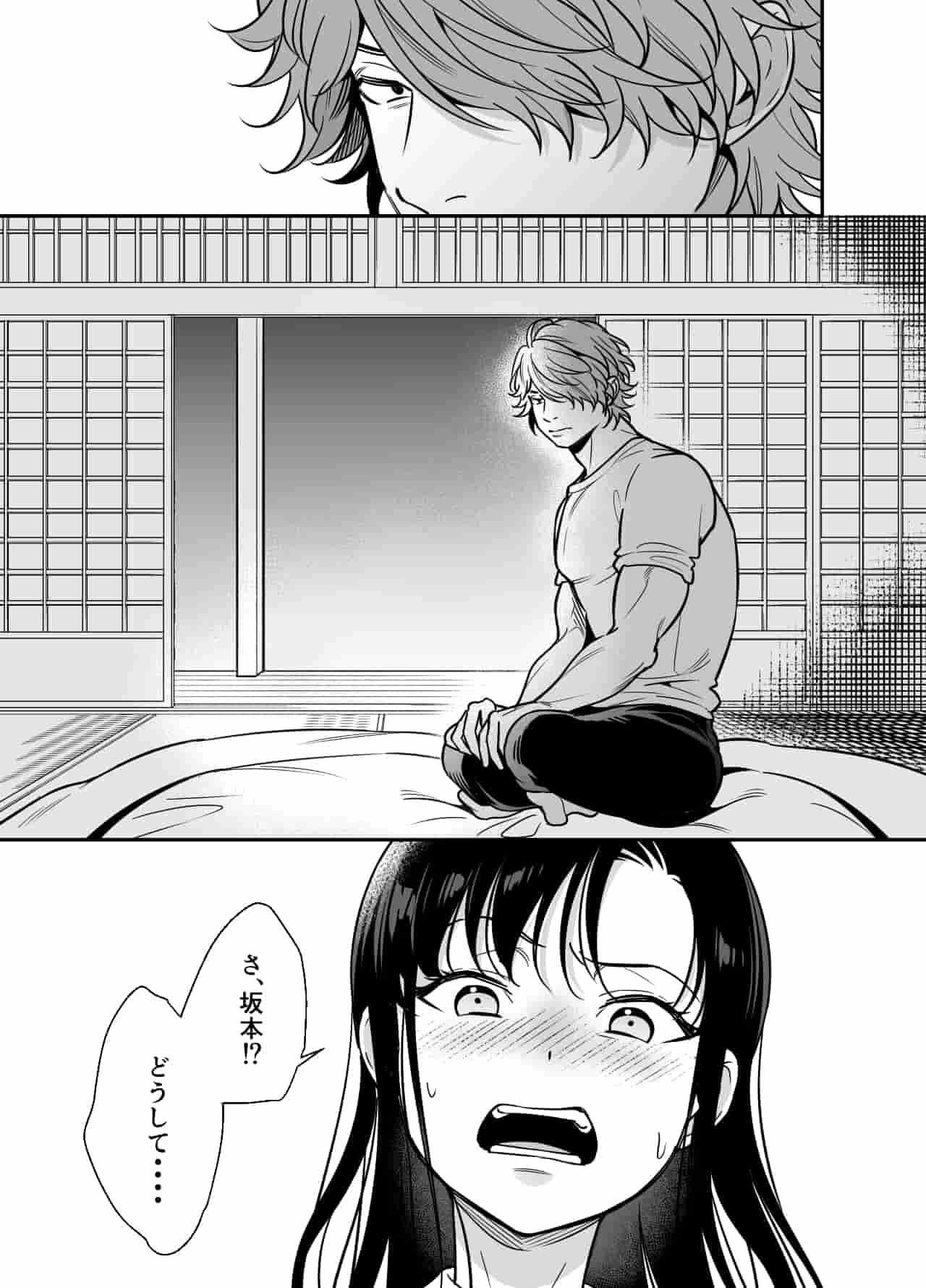 Namaiki Ojou-sama no Mesu Ochi Kyouiku page 7 full