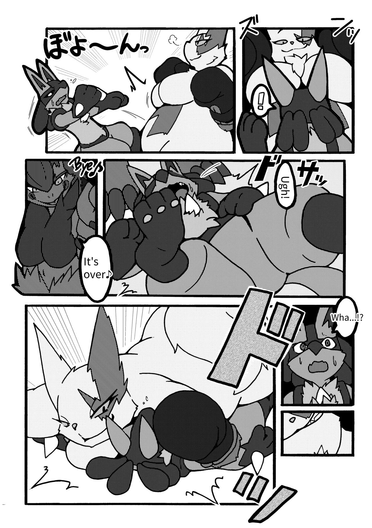 The Thighs page 10 full