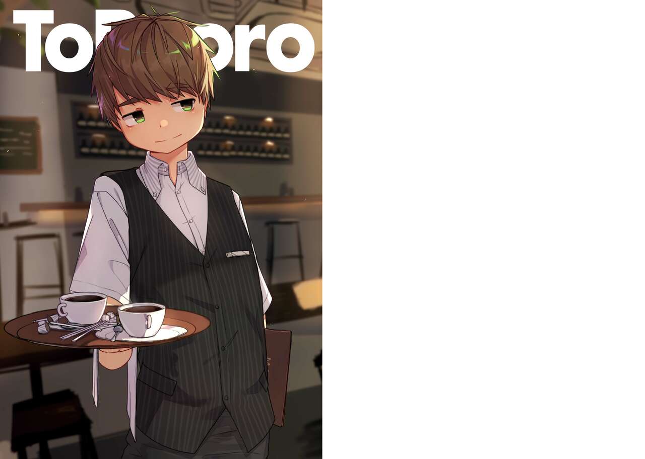 TORAORO 04 page 2 full