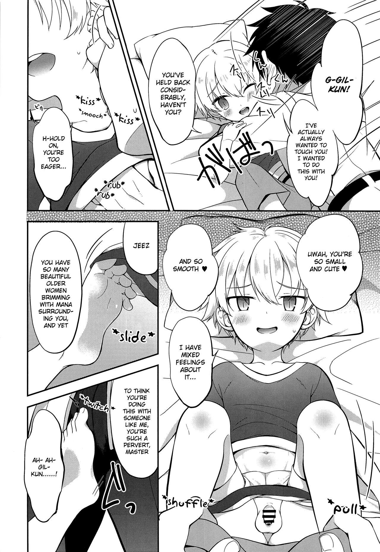 Ikenai Master to Chiisana Eiyuuou page 5 full