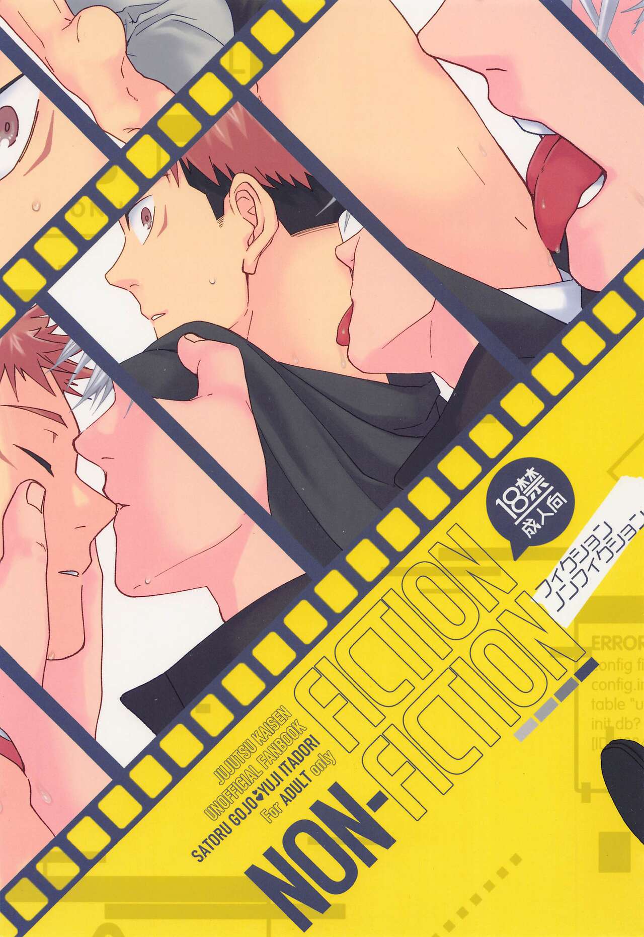 Fiction/Non-Fiction page 1 full