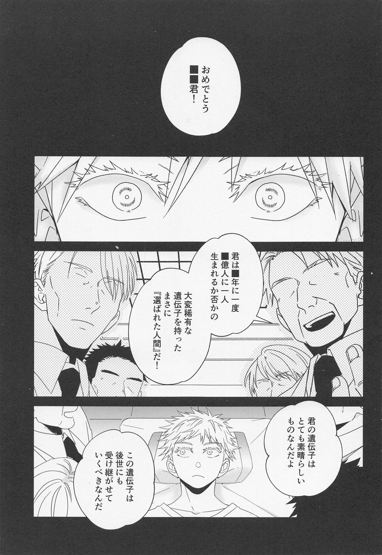 Fiction/Non-Fiction page 4 full