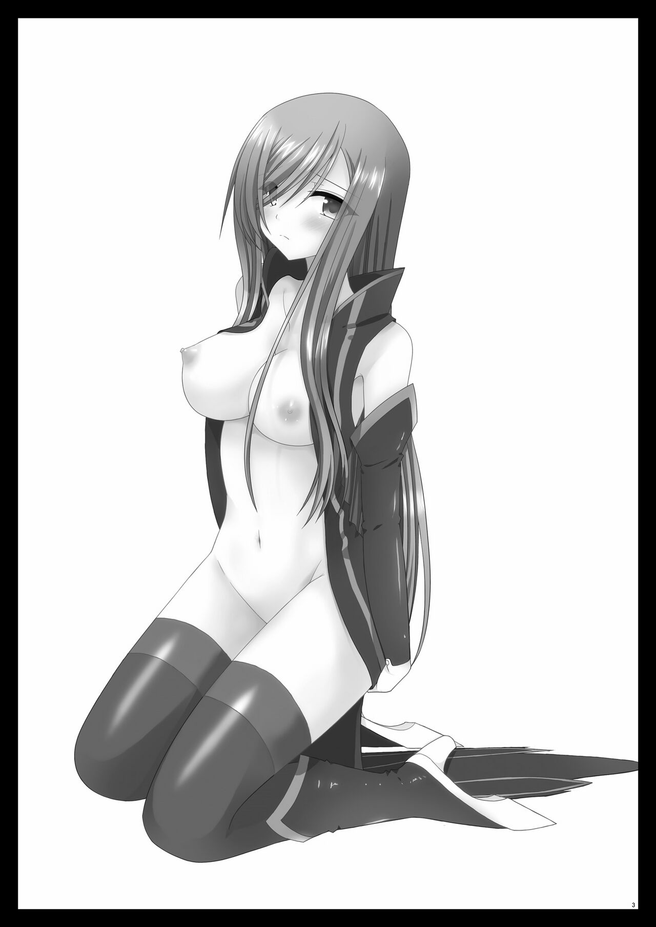 Melon ga Chou Shindou! R2 | Melon in Full Swing! R2 page 2 full