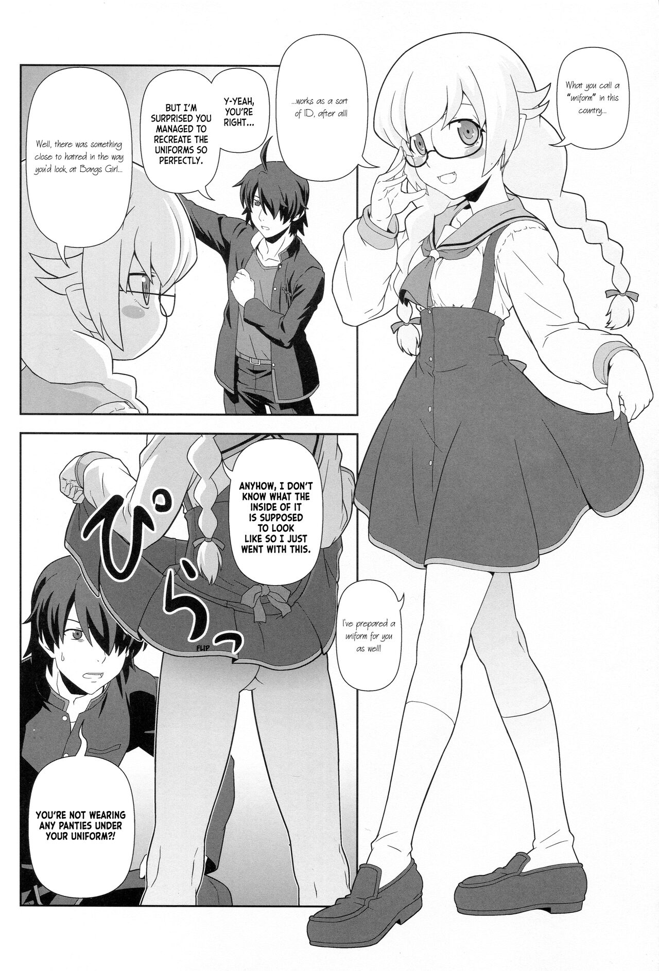Shinobu Tanma | Shinobu, Time Out! page 3 full