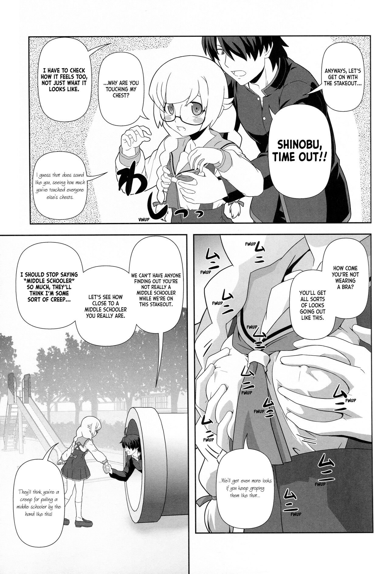 Shinobu Tanma | Shinobu, Time Out! page 4 full