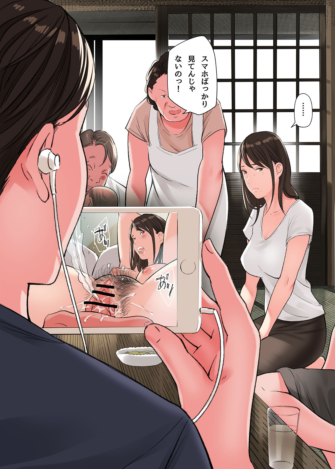 Jitsu wa Gishi ga AV ni Shutsuen Shiterun desu page 4 full