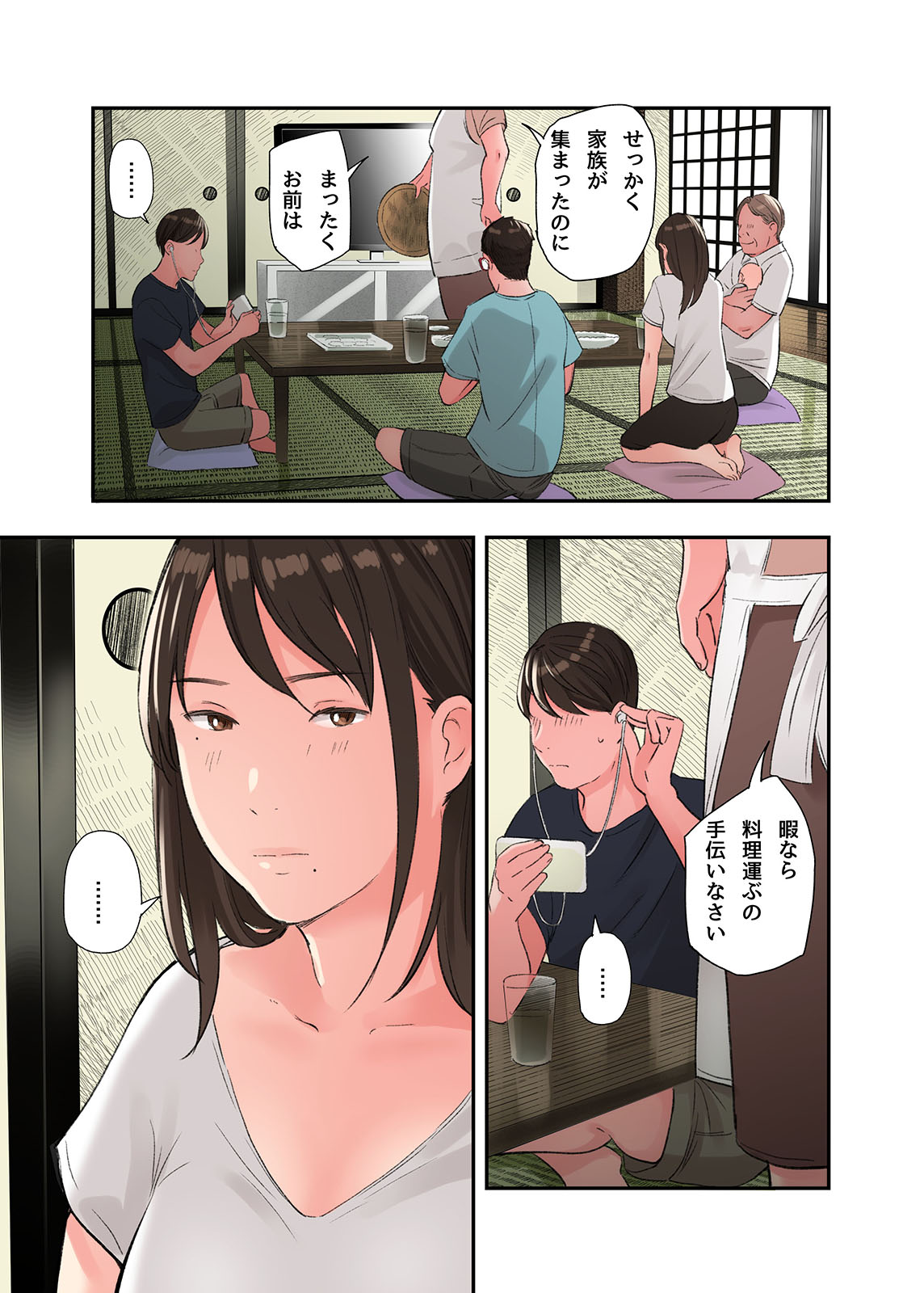 Jitsu wa Gishi ga AV ni Shutsuen Shiterun desu page 5 full