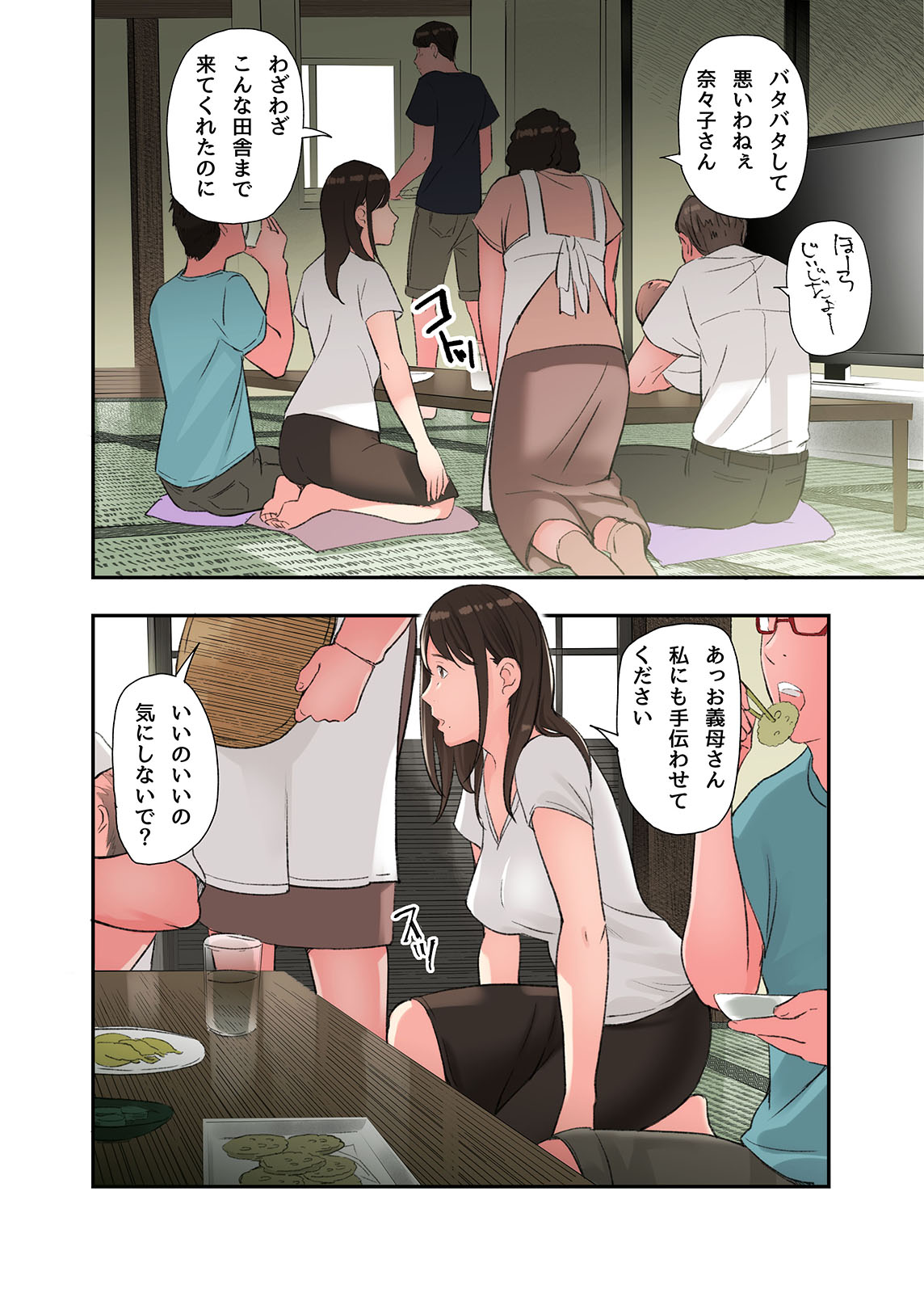 Jitsu wa Gishi ga AV ni Shutsuen Shiterun desu page 6 full