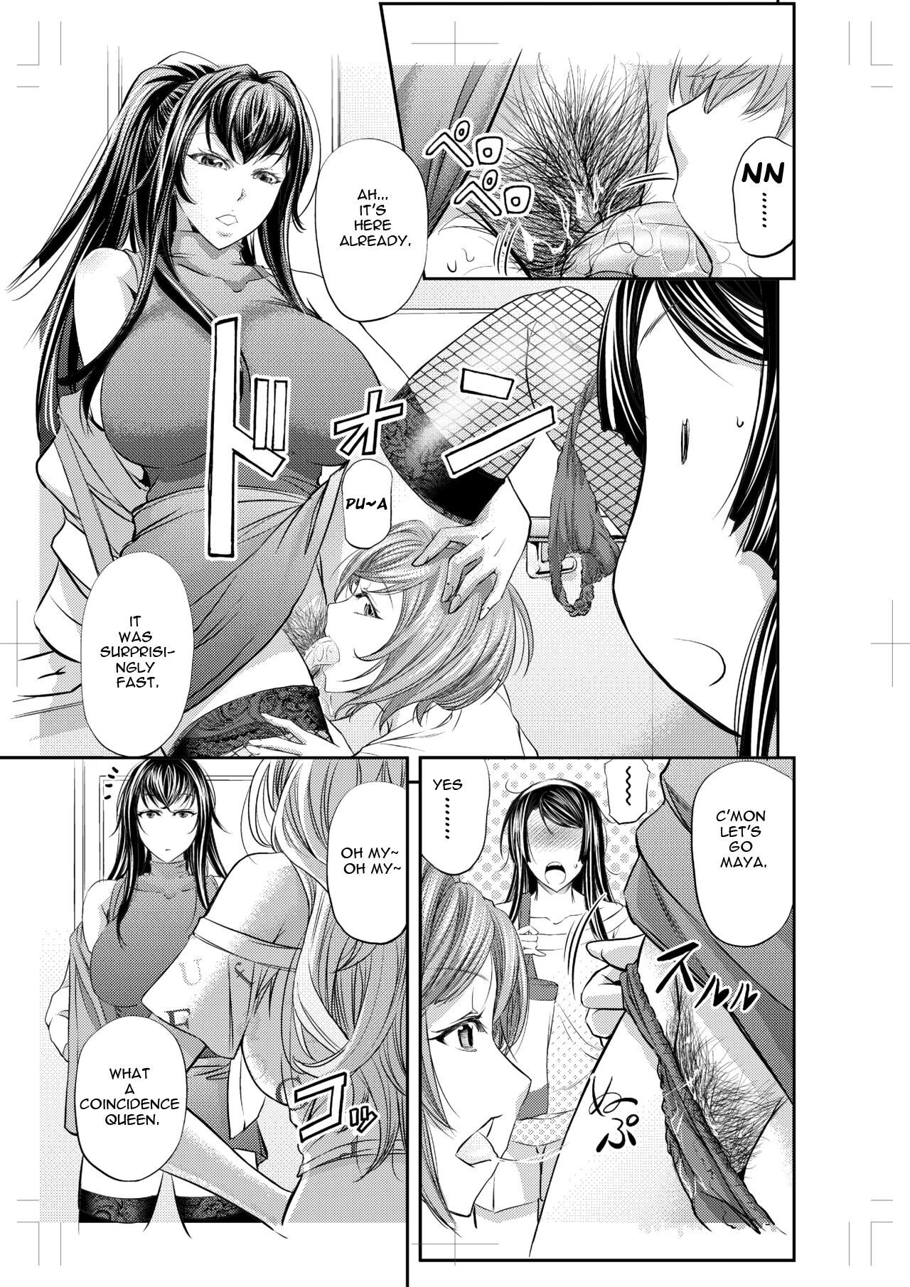 Les Queen Battlers ~Kanchou Battle Hen~ page 6 full