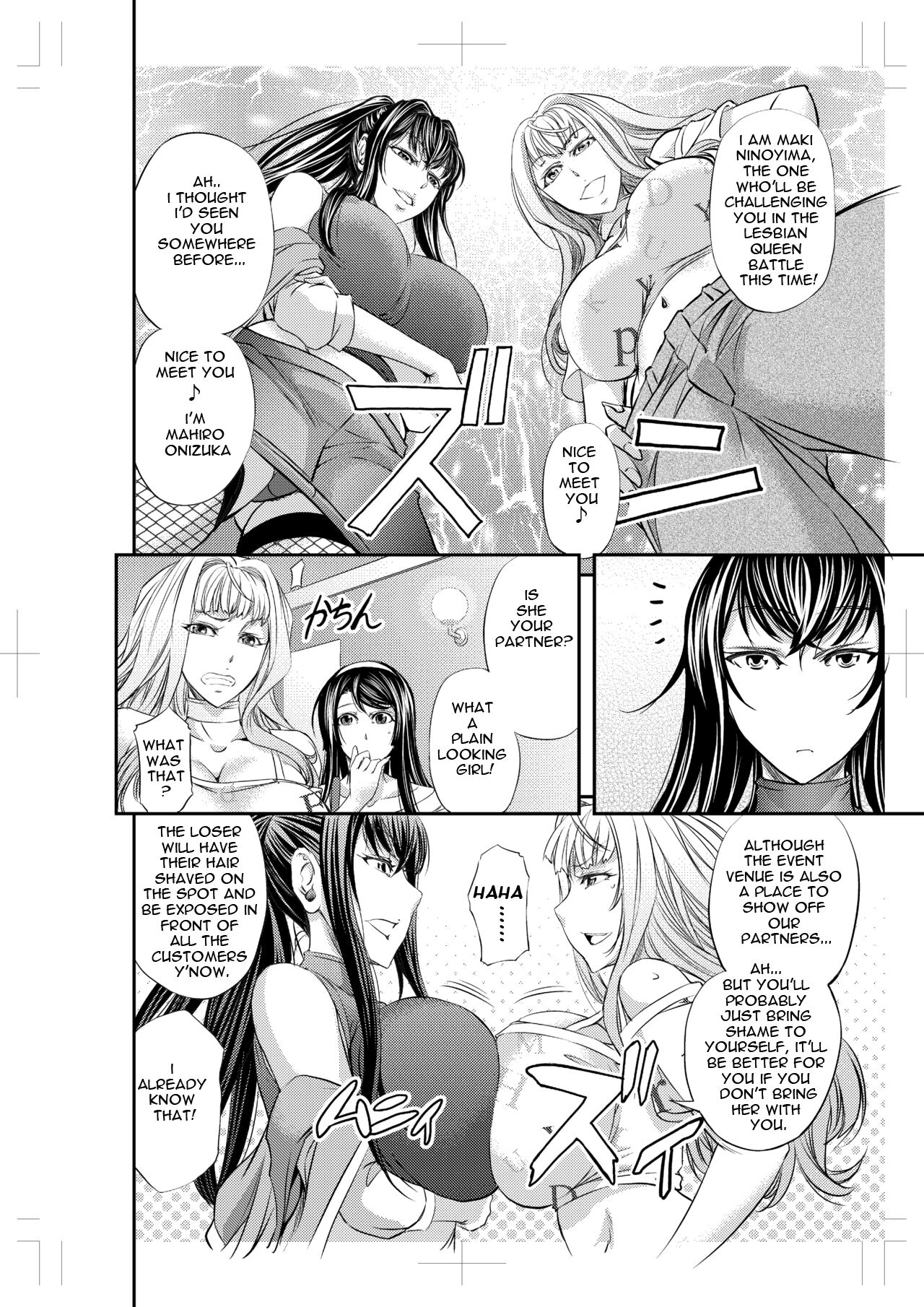 Les Queen Battlers ~Kanchou Battle Hen~ page 7 full