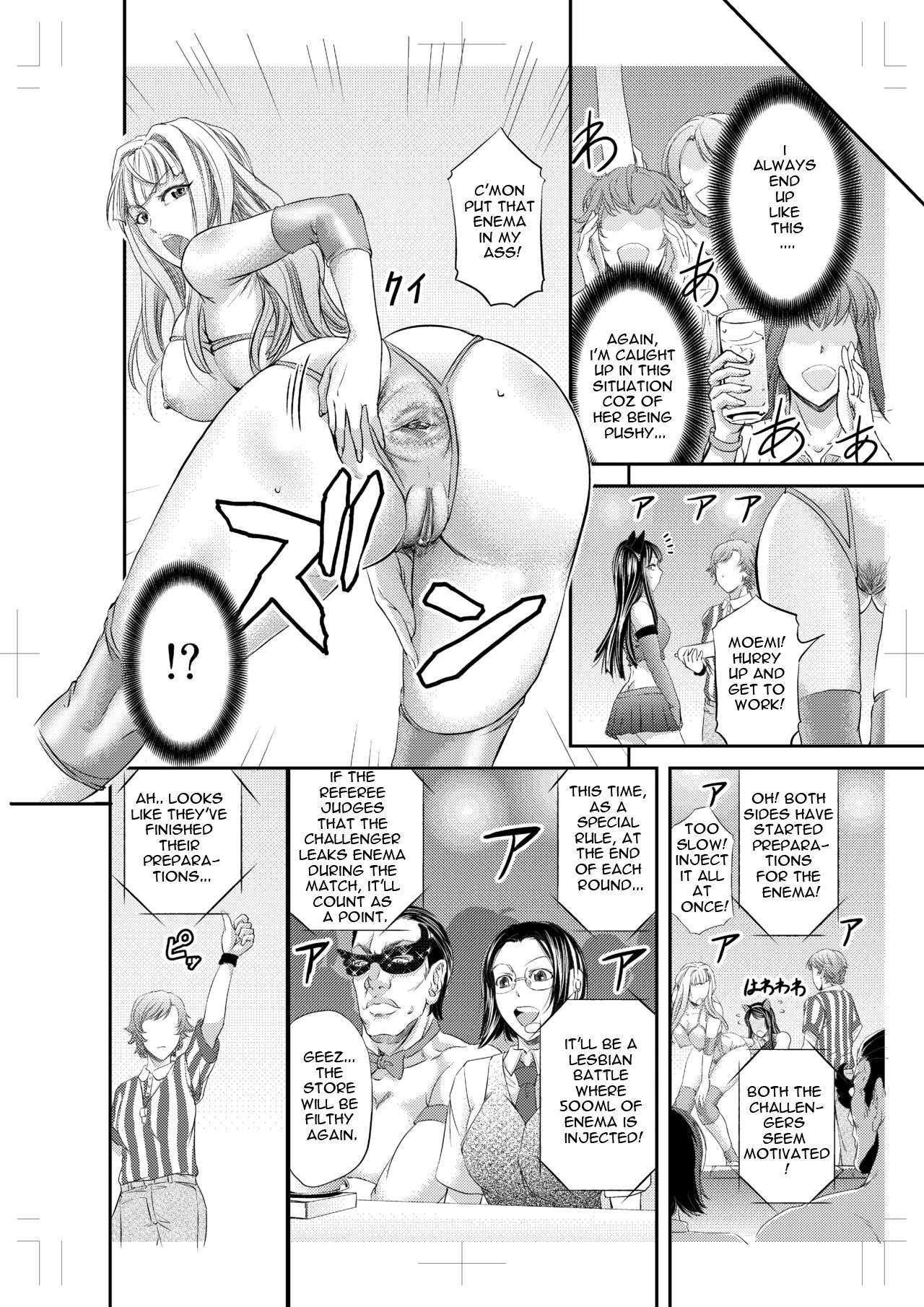 Les Queen Battlers ~Kanchou Battle Hen~ page 9 full