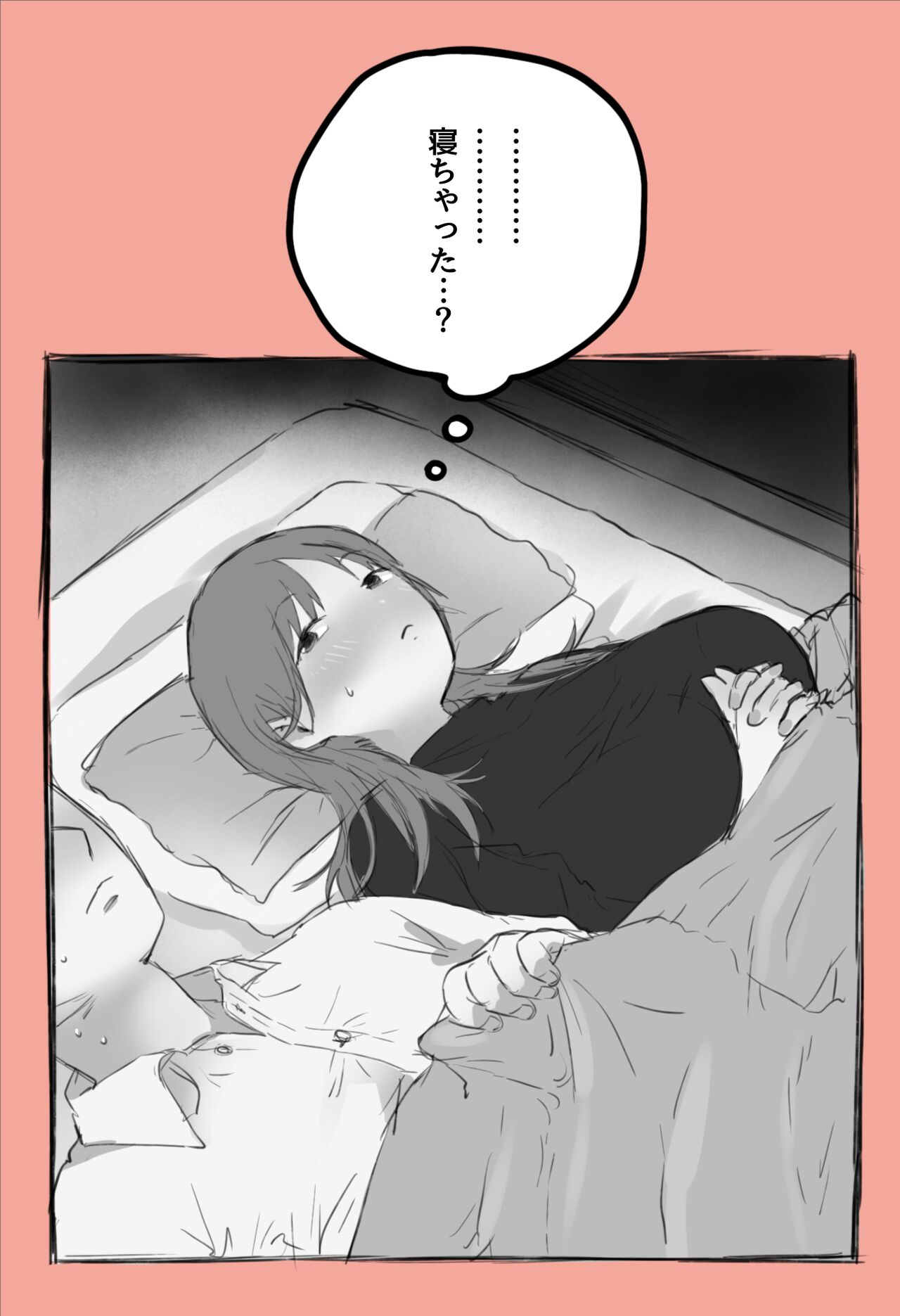 Kurisumasu ni Kaisha no Kamin-Shitsu de Dōki no Musume to... page 3 full