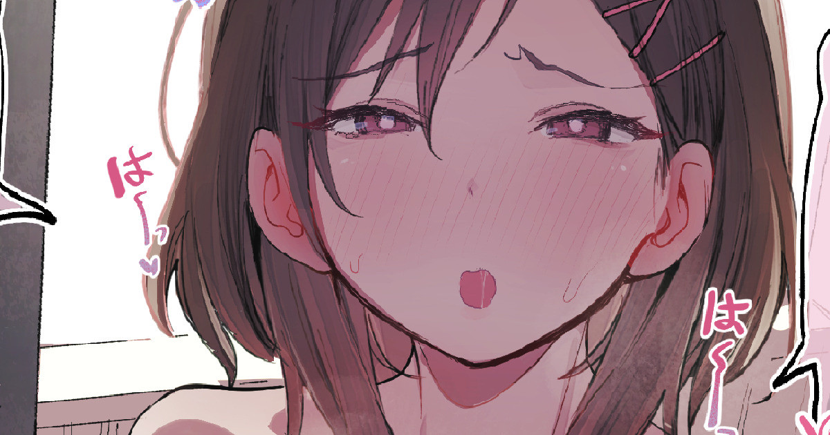 Hatsujouki no Otonari-san page 1 full