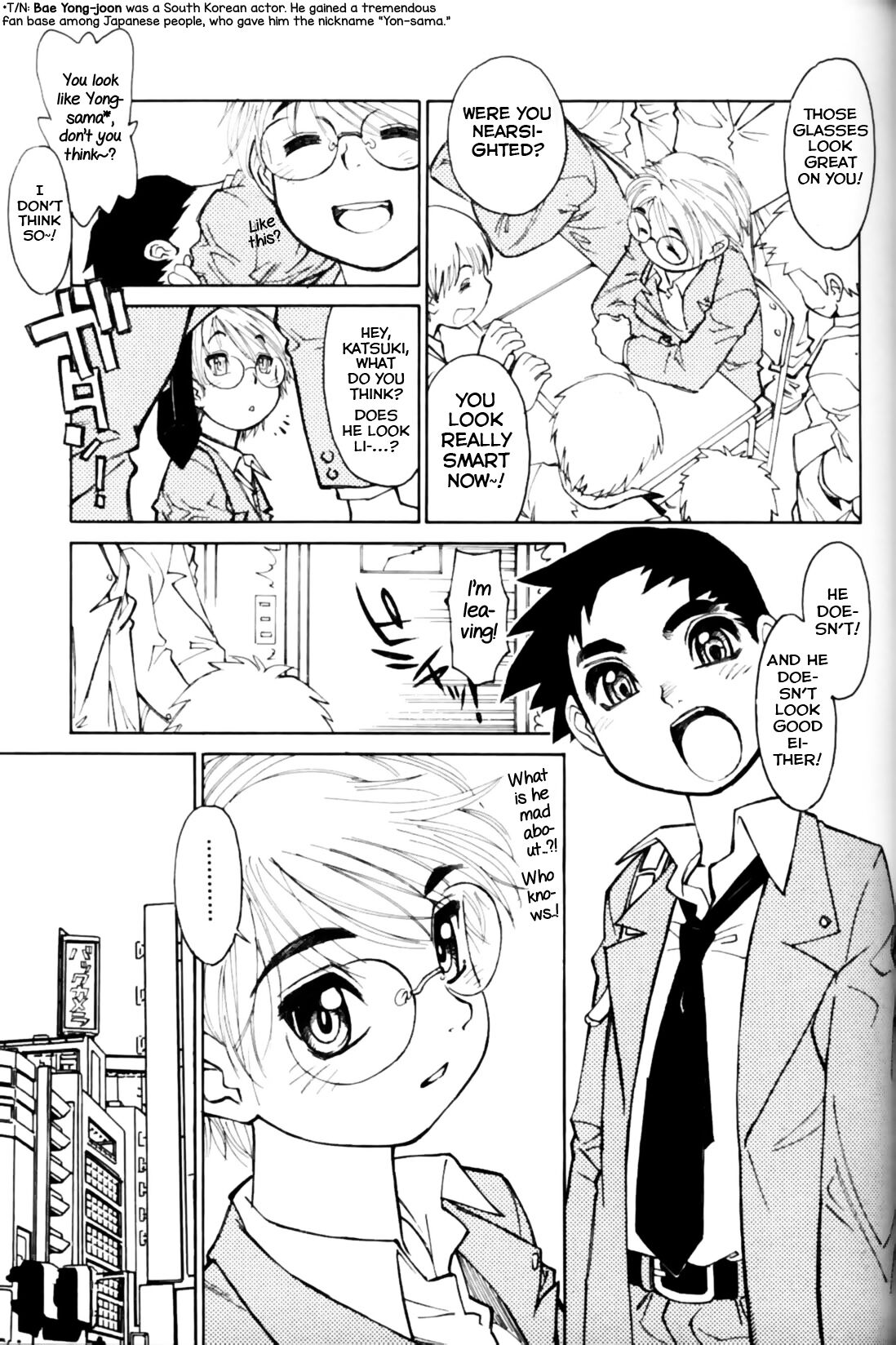Megane Seikatsu Kotohajime page 3 full