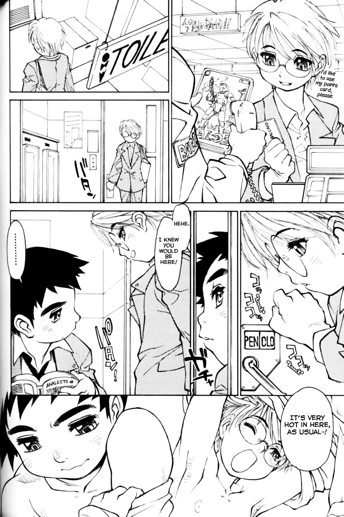 Megane Seikatsu Kotohajime page 4 full