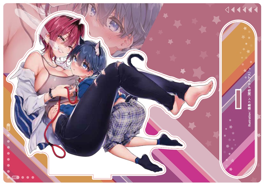 I'm going to have a scary onee-chan keep me page 8 full