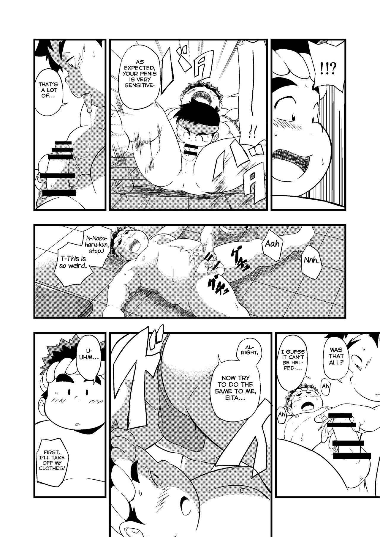 Kouhai no Jouken page 10 full