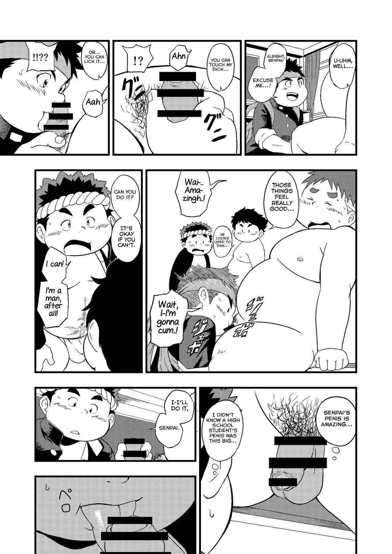 Kouhai no Jouken page 5 full