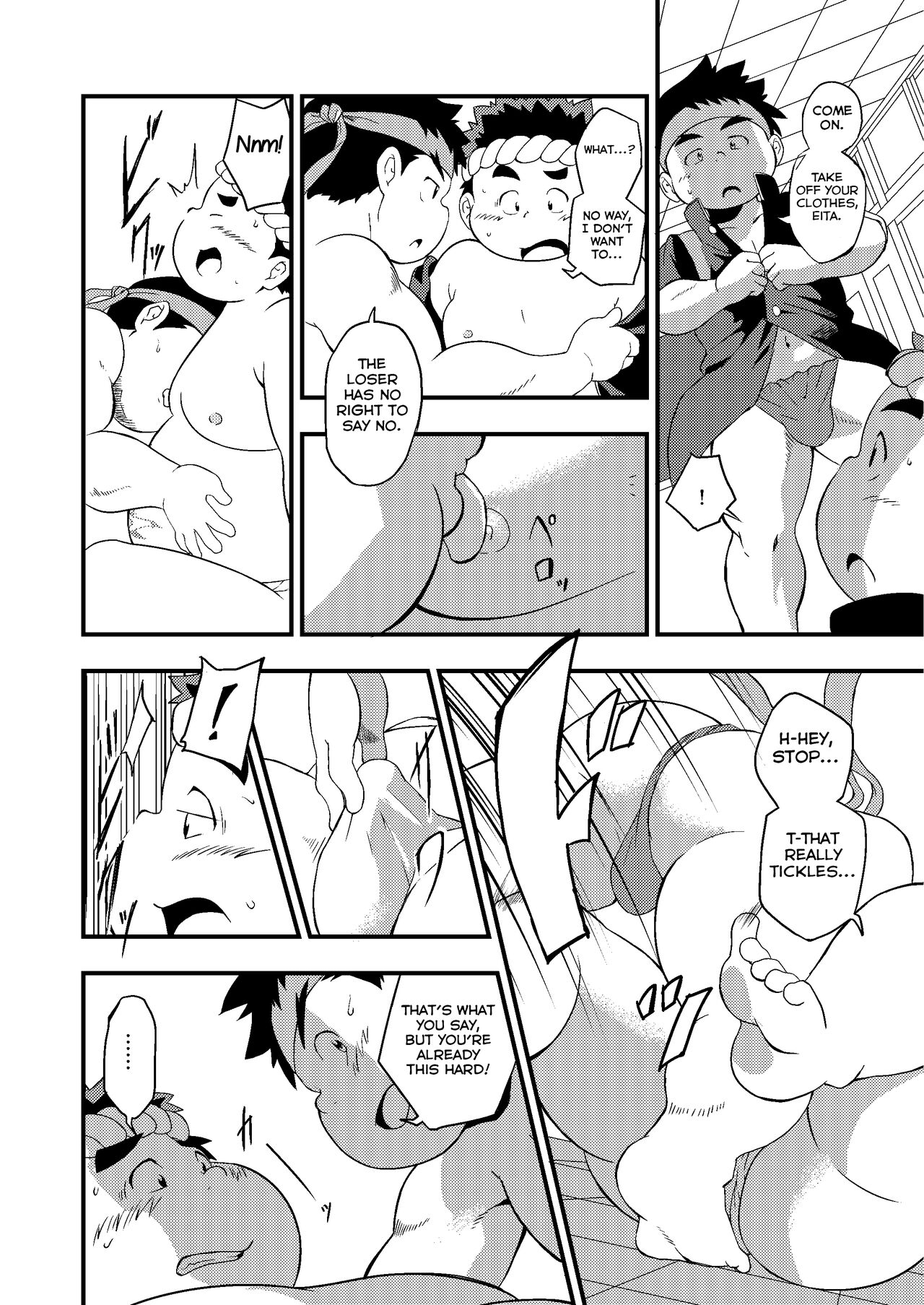 Kouhai no Jouken page 8 full