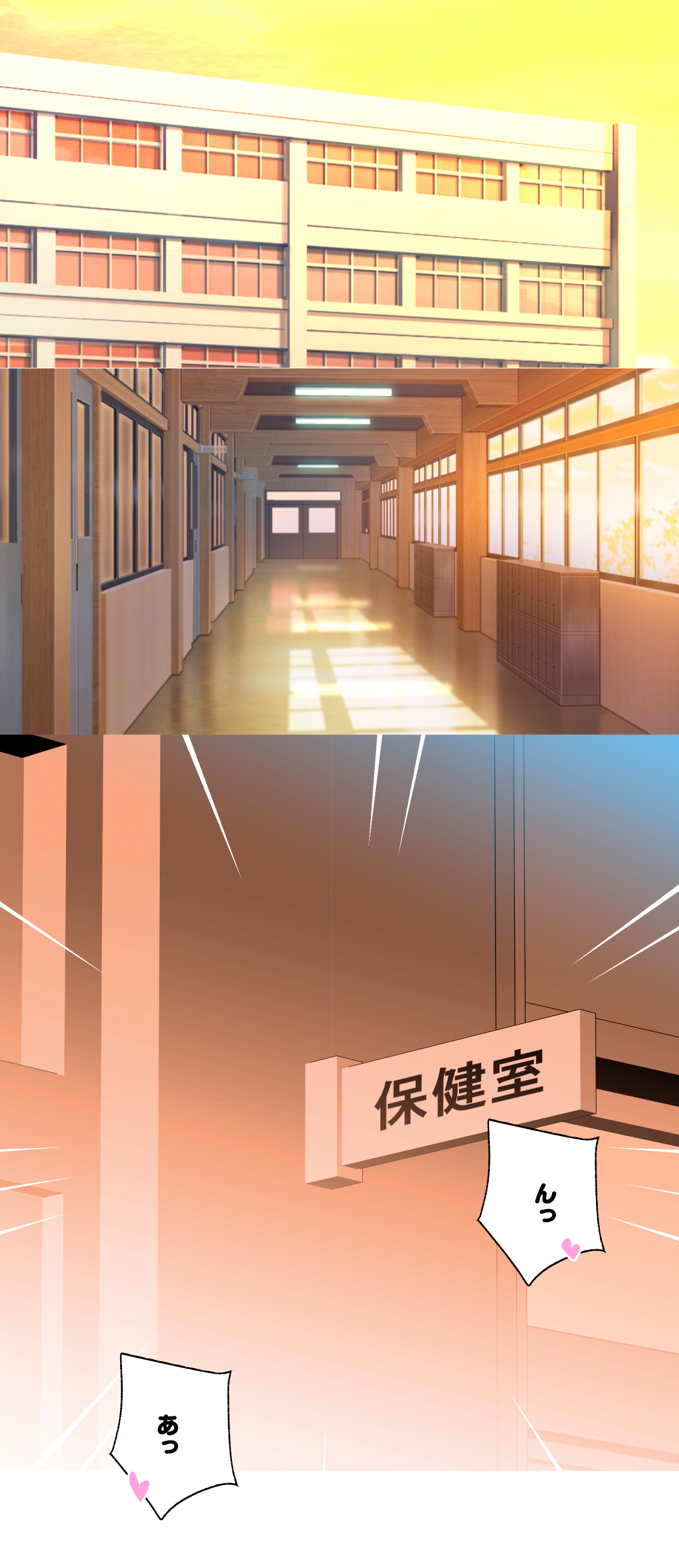 Illya-chan no Houkago Shintai Kensa Version 2.0 page 6 full