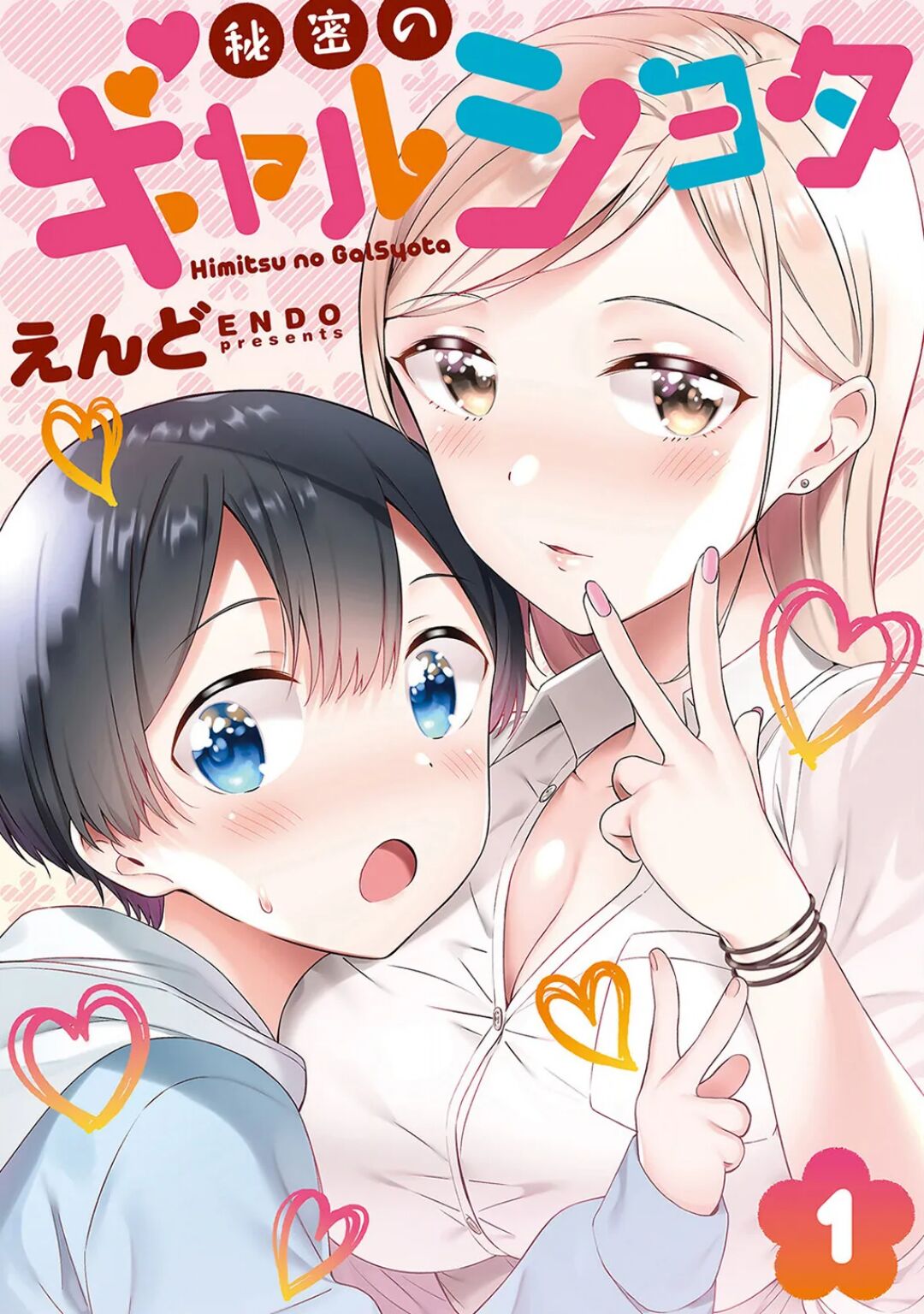 Himitsu no Gal Shota | Secret Gyaru x Shota Couple Ch.1-26 page 1 full