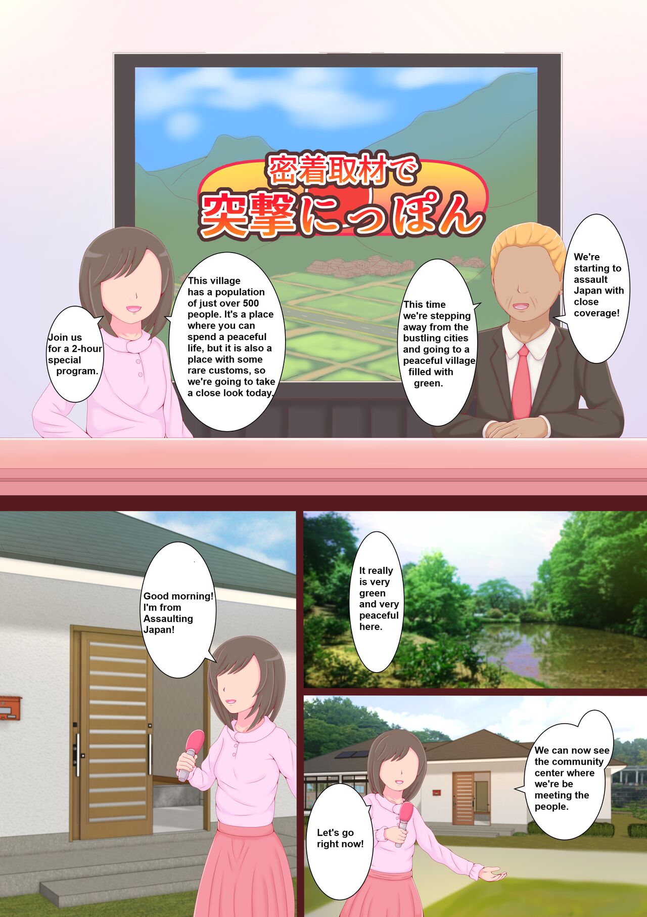 Do Inaka no Suppon Pon Kodomokai Onnanoko Dake Kyousei Zenra de Puni Suji Marudashi Zenkoku Housou page 9 full