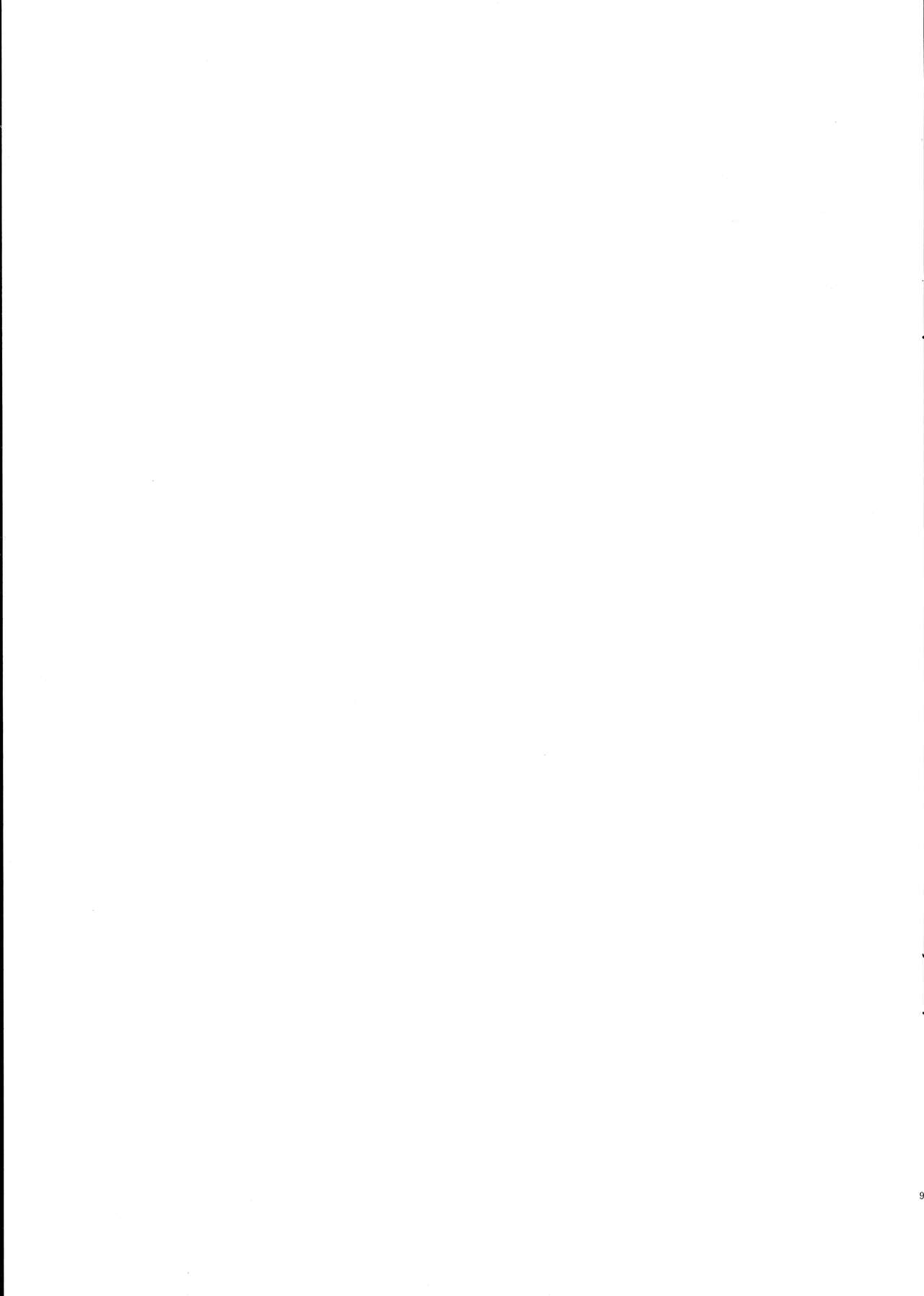 Tabibito Senyou Puniana Assort page 9 full