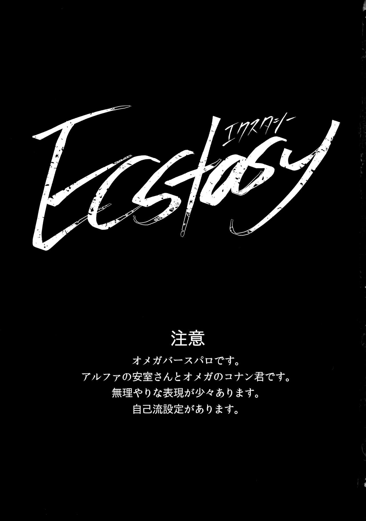Ecstasy page 3 full