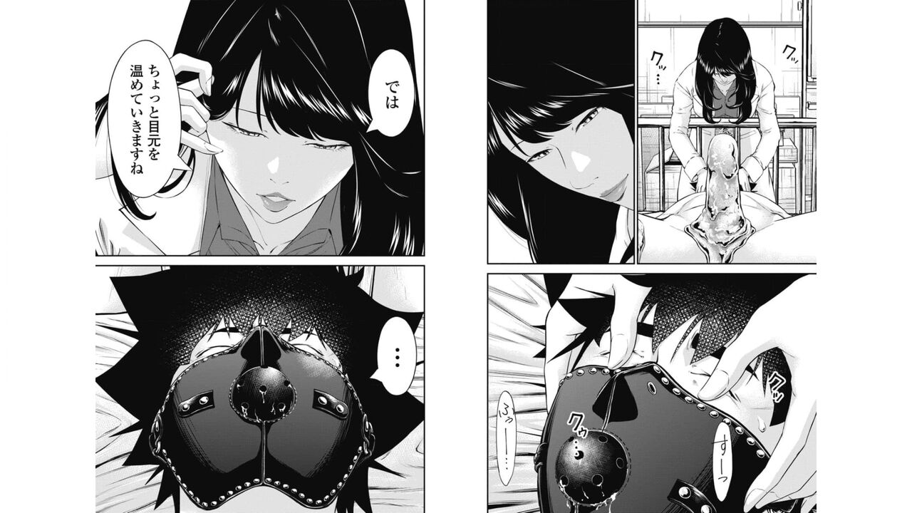 Kankinkon 7 page 9 full