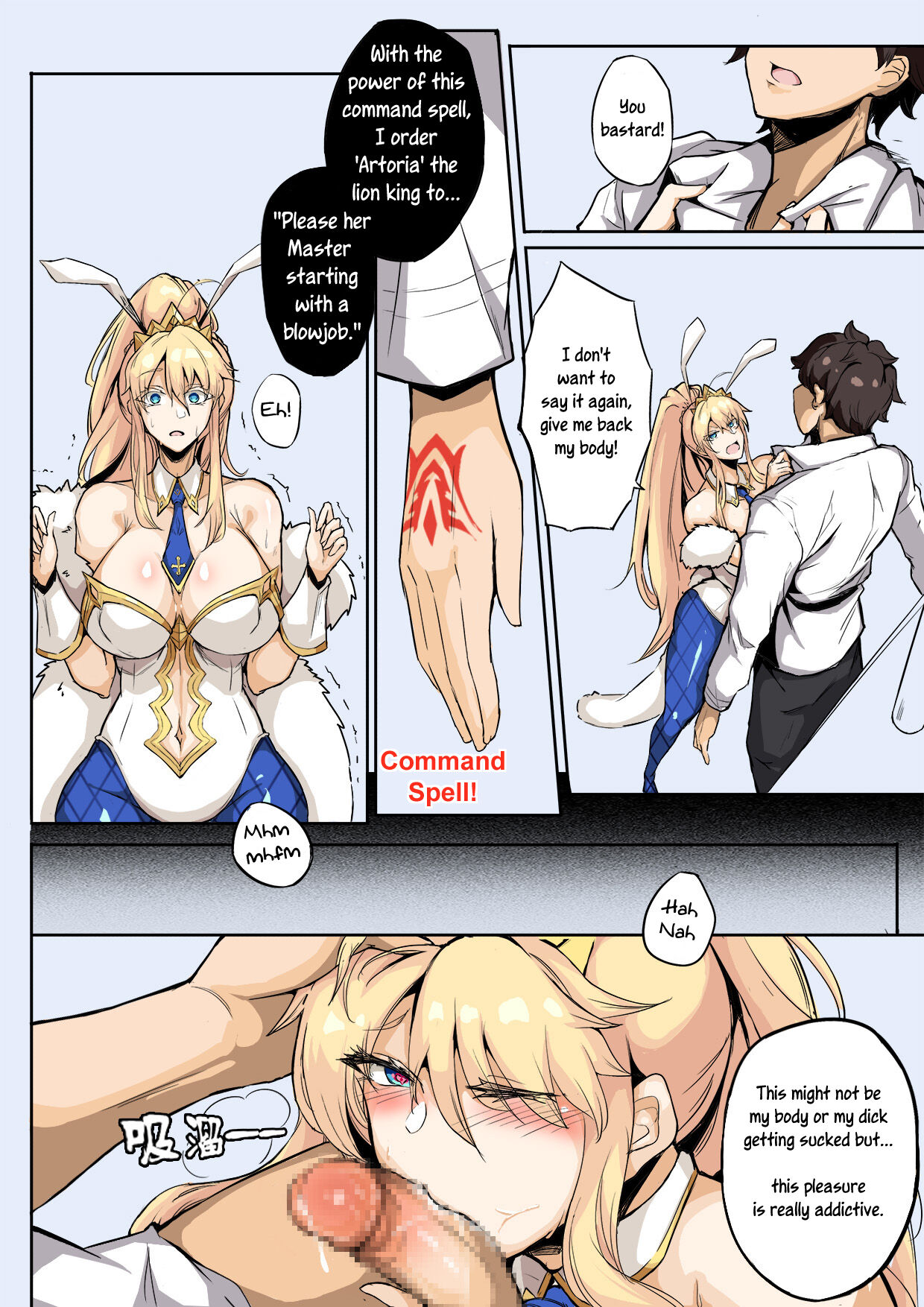Fate Blackbeard's Plot page 8 full