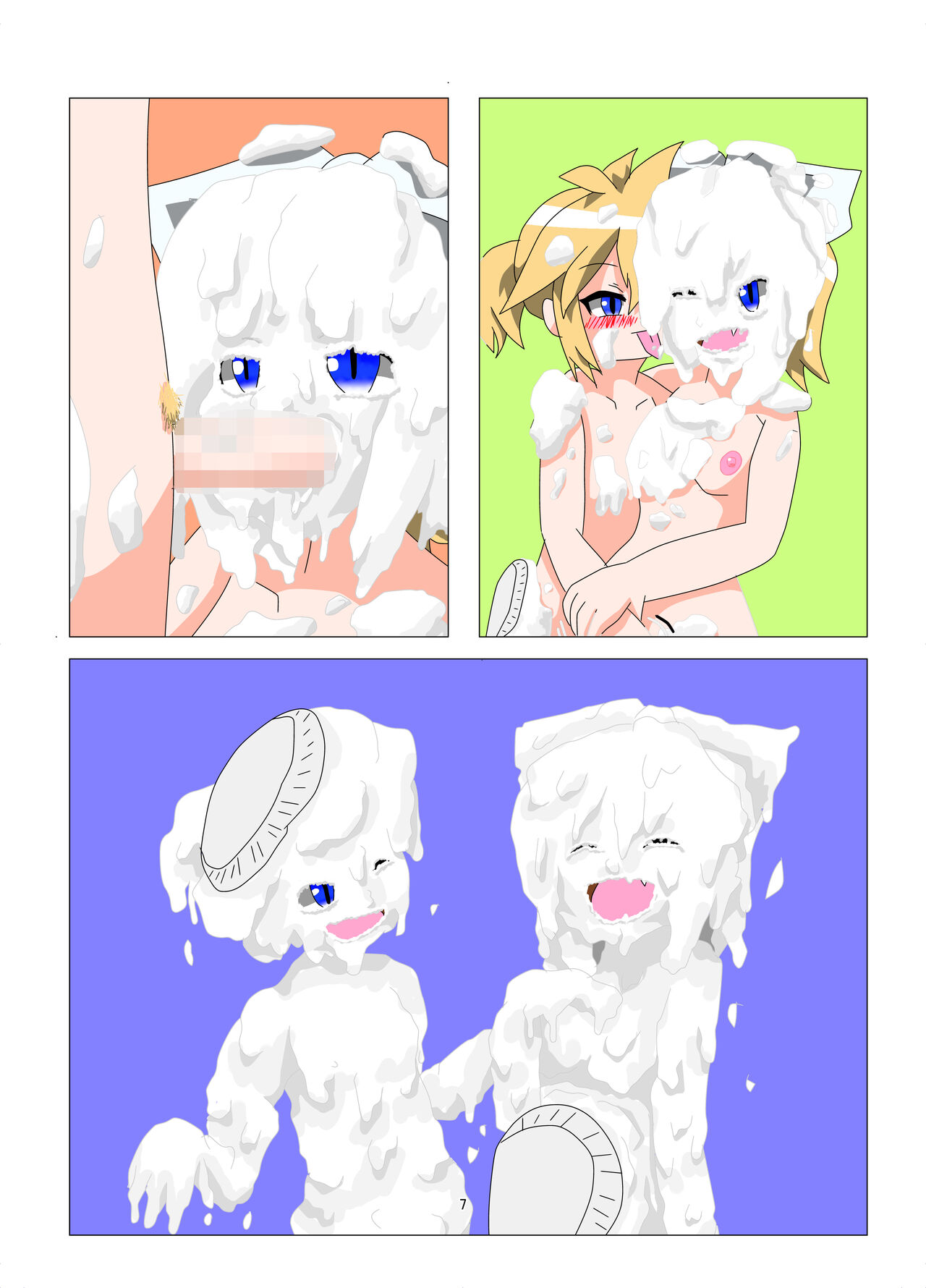 WAM!WAM!!4 page 6 full