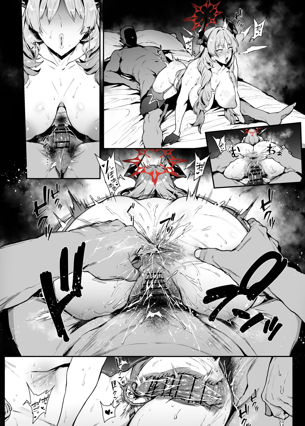 Satsuki page 7 full