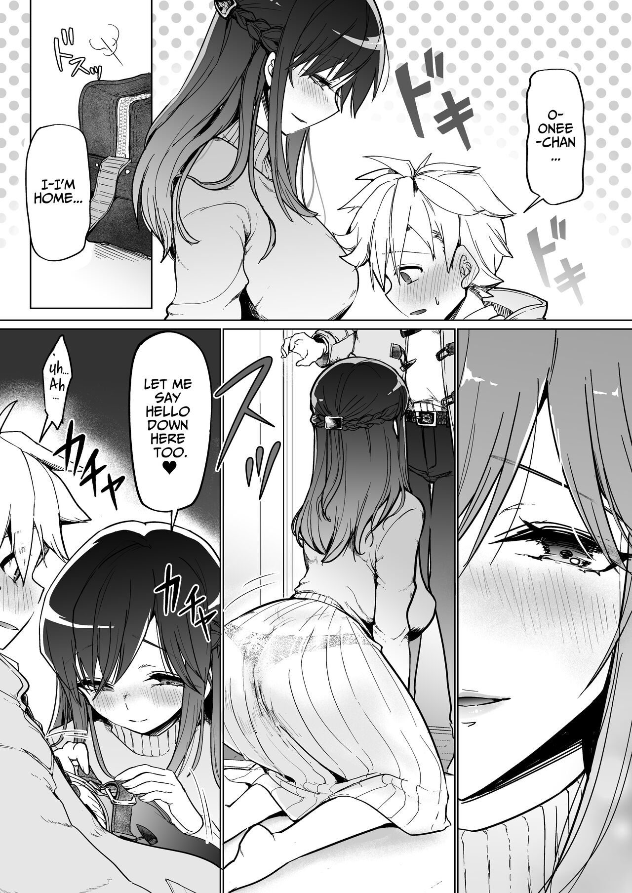 Onee-chan no Semen Server page 3 full