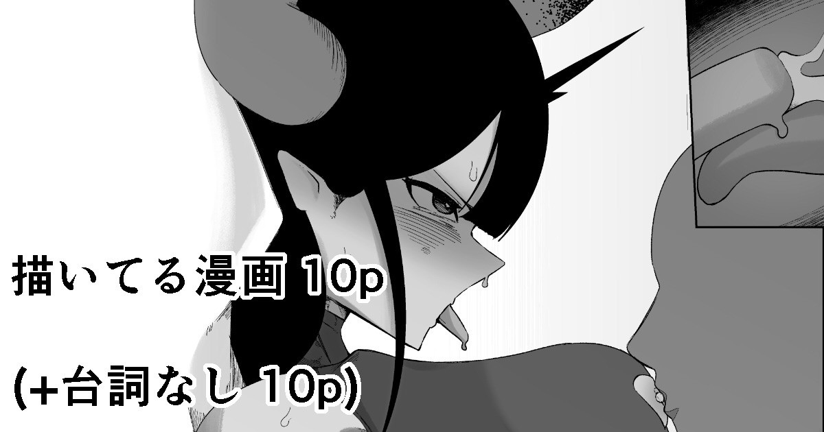 "Chikubi Hen 2" Madougu-ya no Kyokubu Seme Choukyou Nisshi page 1 full