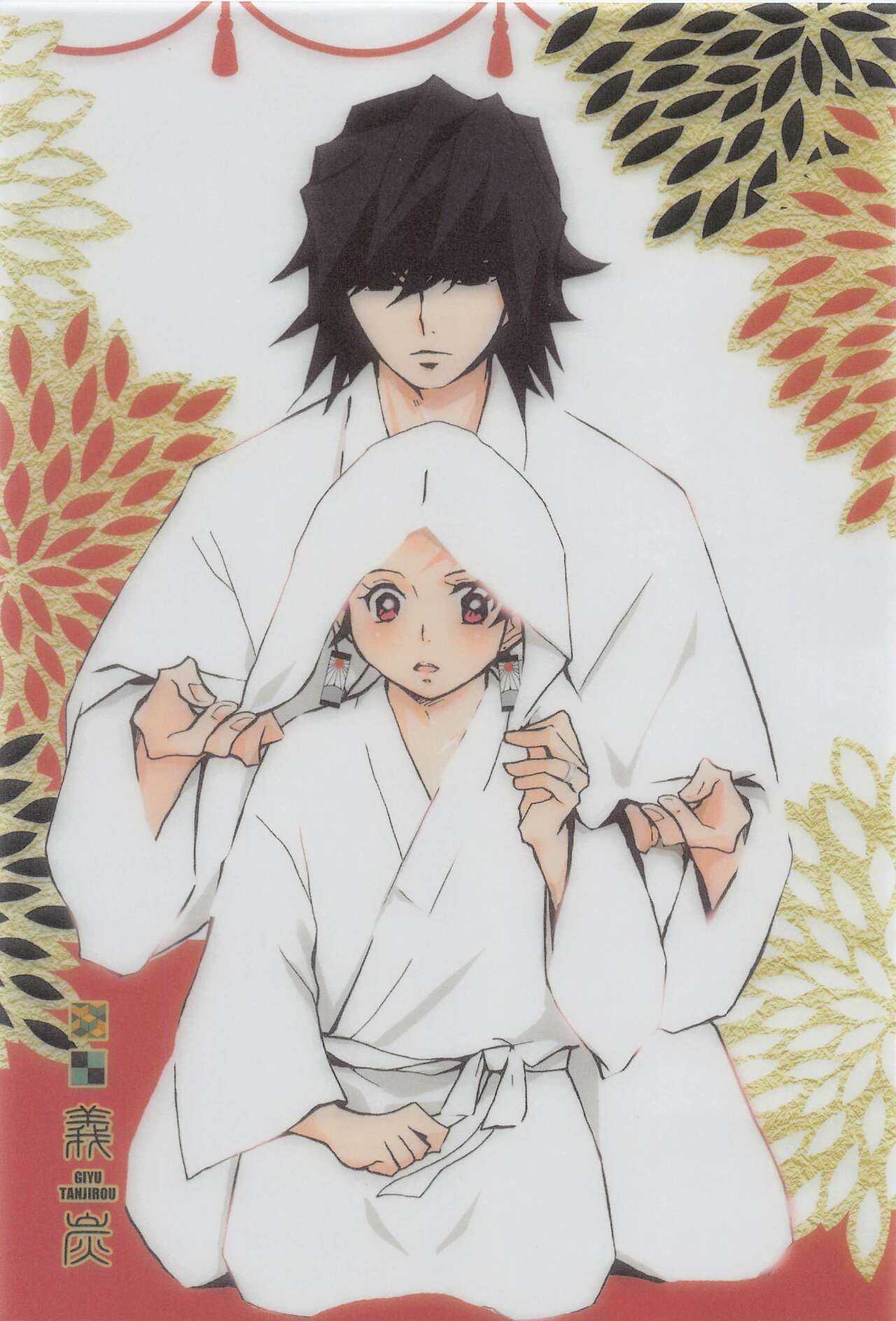 Karisome Shuugen page 2 full