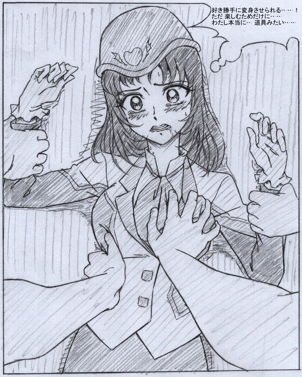 F Hani Cheats 3 page 4 full