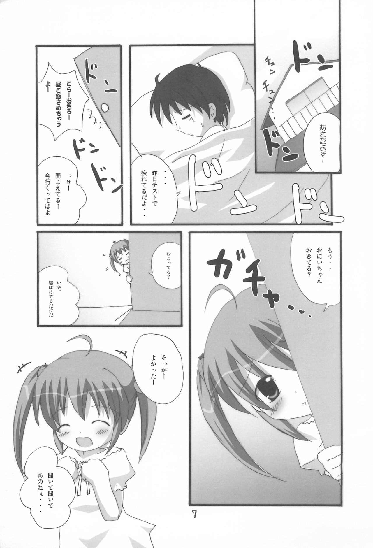 Twintail na Onnanoko Hon 1.2.3.Tsumechaimashita. page 7 full