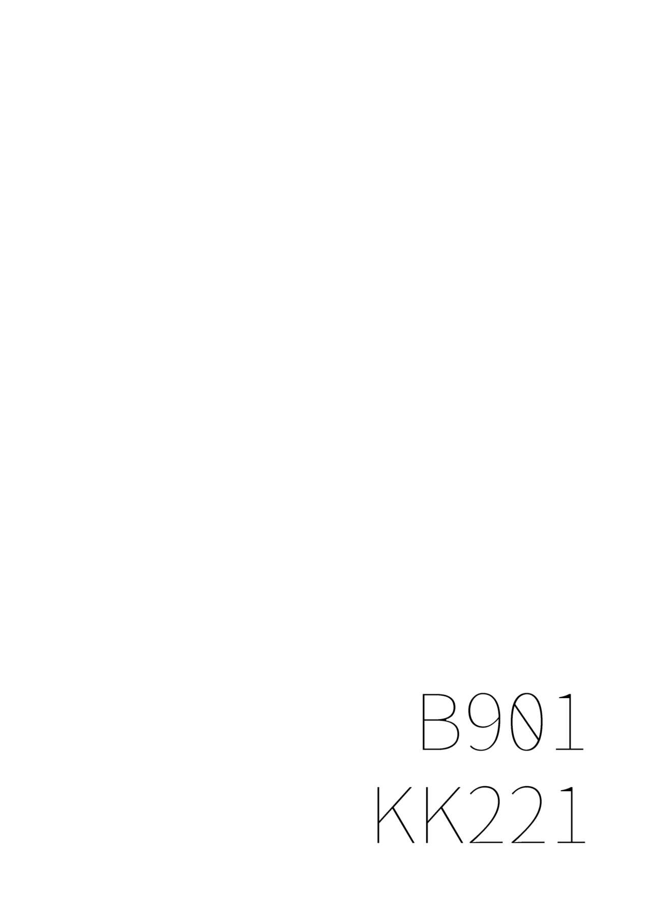 MULTIVERSE page 3 full