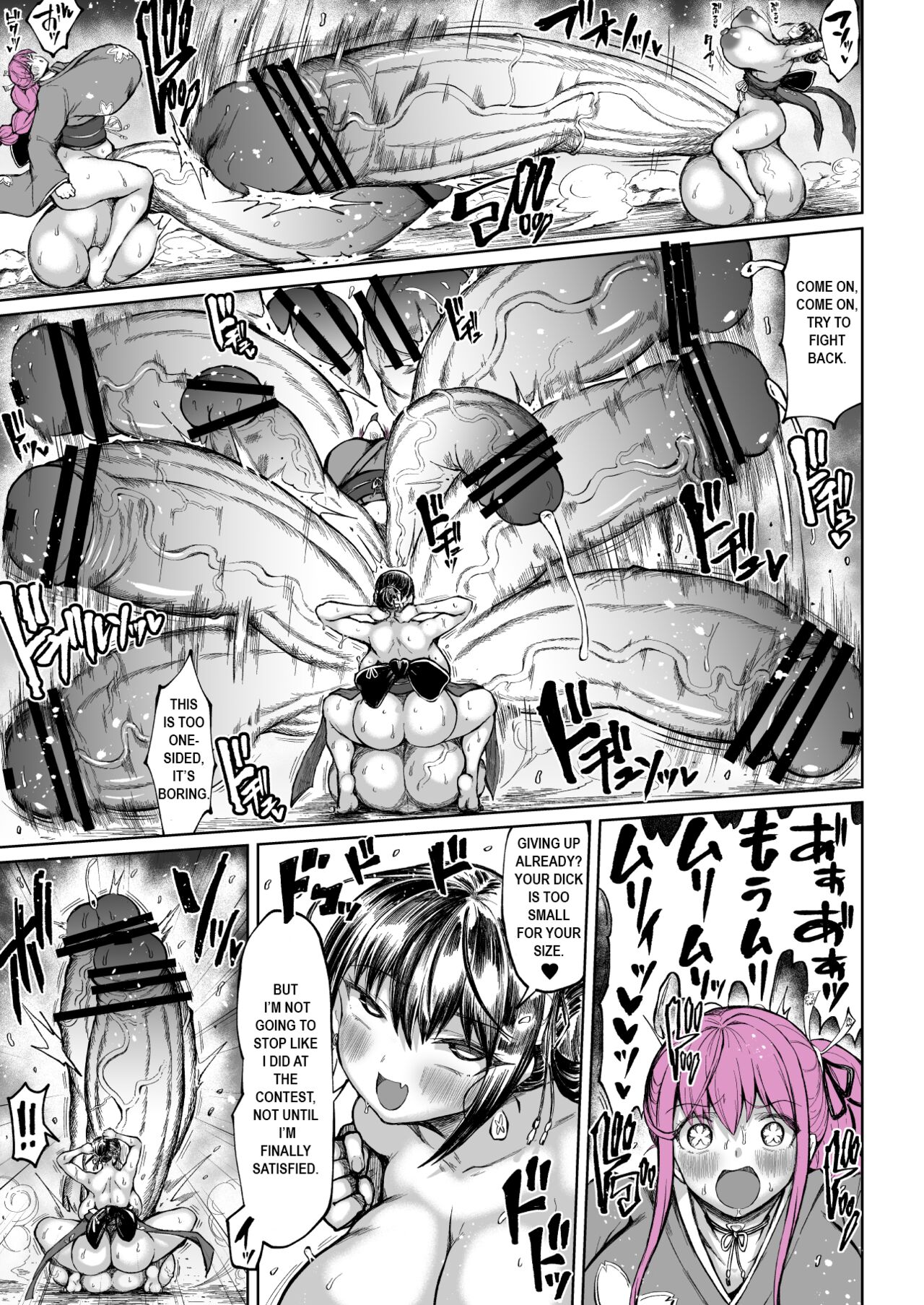 Super Cock Futanari Miharu Uchiki Sakurako page 7 full