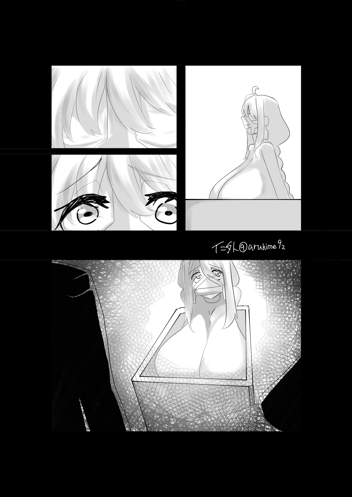 Milk Server AKARI page 10 full