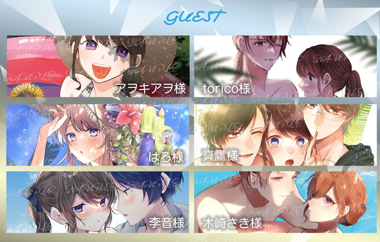 Summer Vacation page 2 full