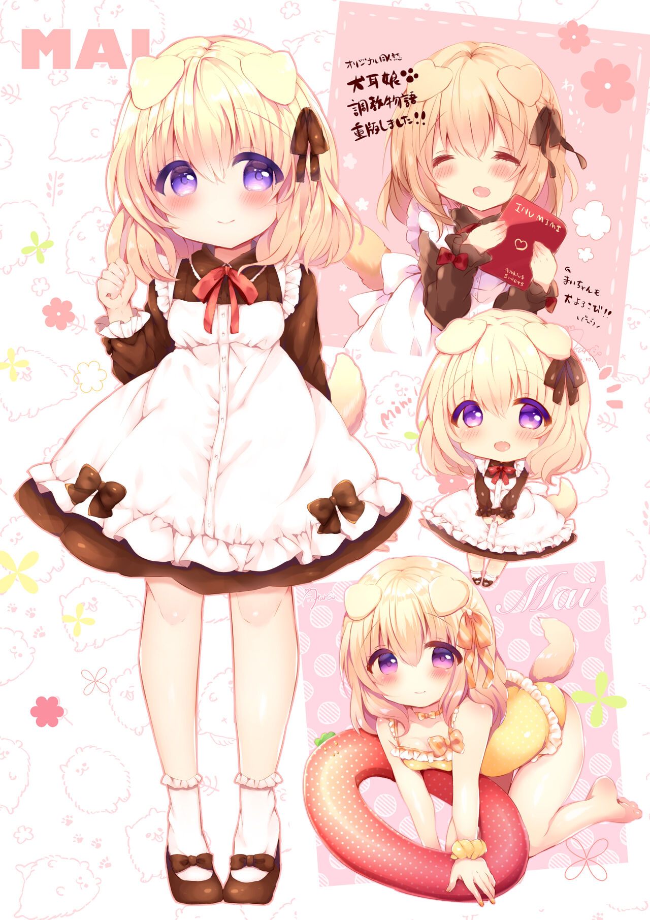 MAI MATOME01 page 9 full