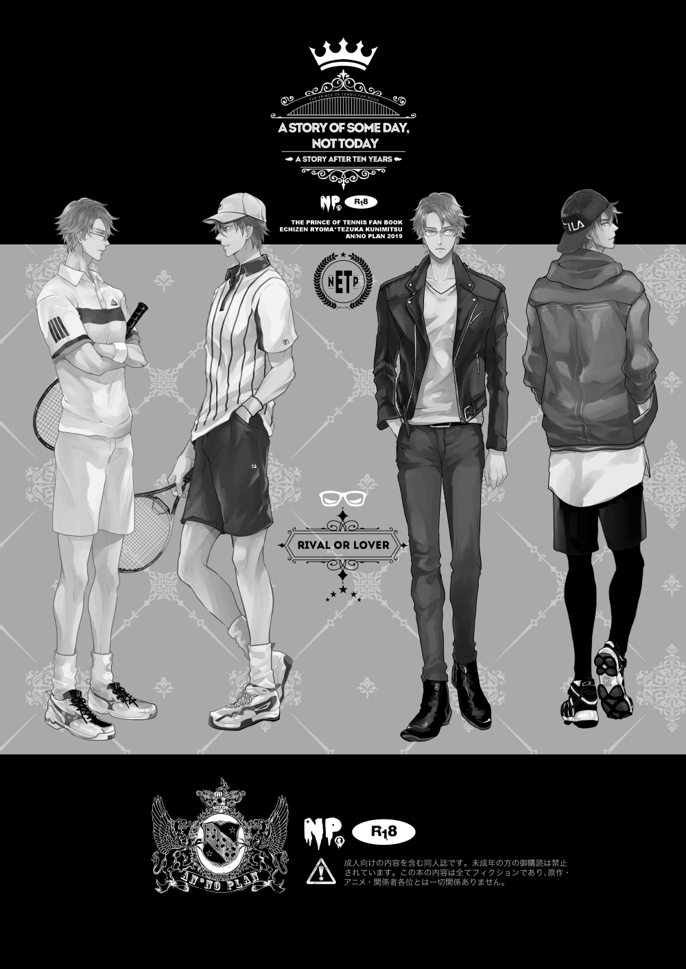 Kyou ja Nai, Itsuka no Monogatari page 2 full