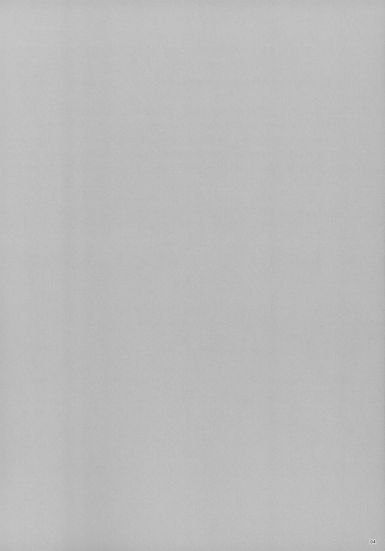 Arisu Ecchi page 4 full