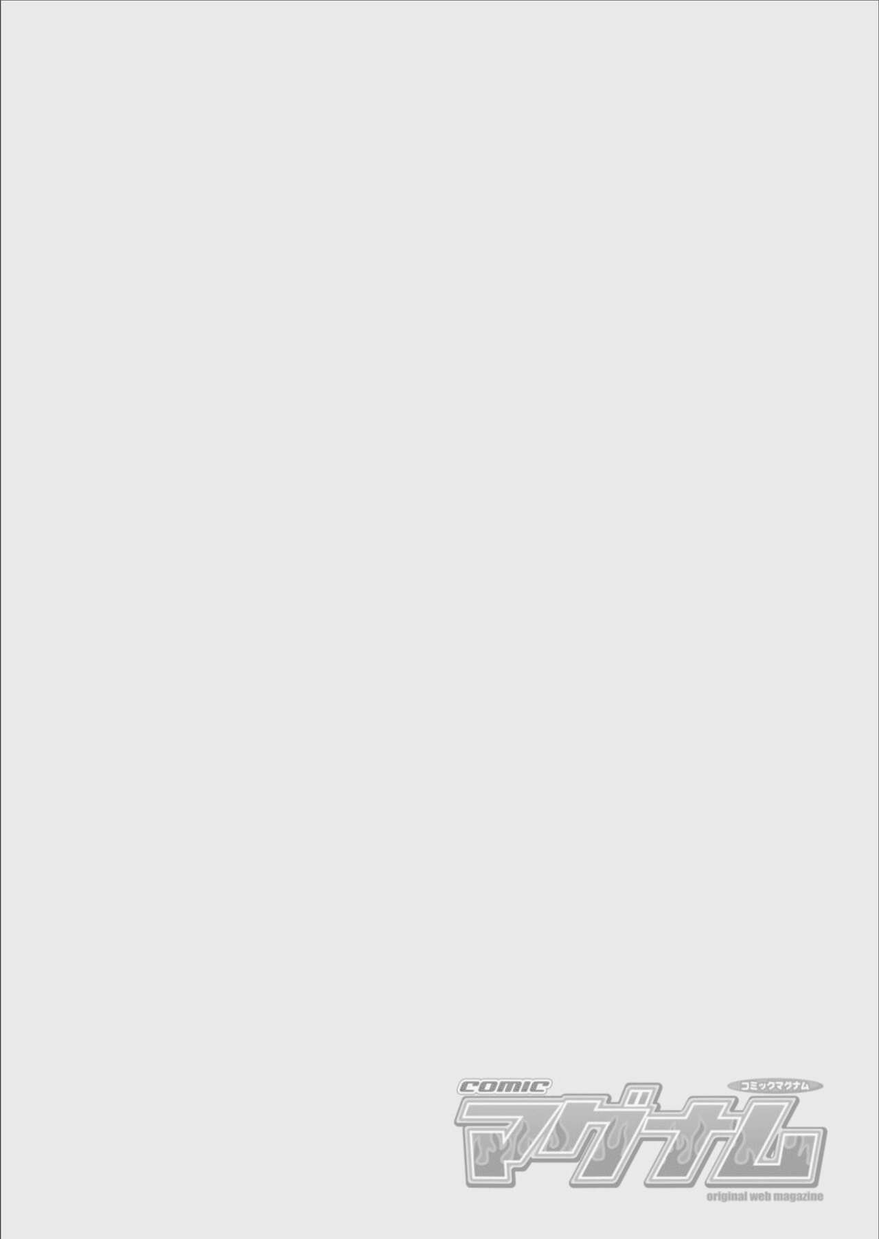 COMIC Magnum Vol.157 page 2 full