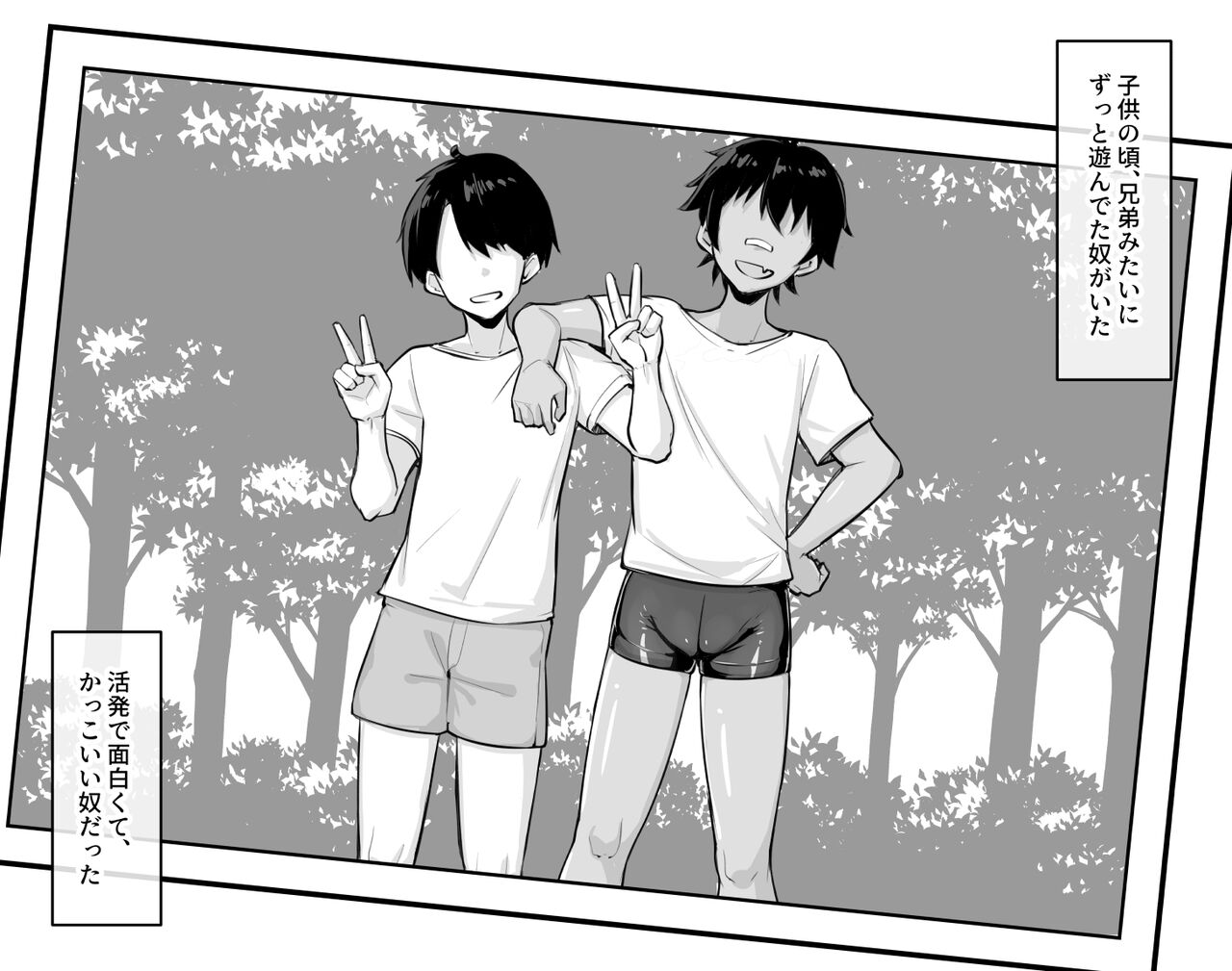 Sunen-buri ni Atta Shin'yuu ga Choushin Futanari Kasshoku Kin'niku Musume ni Natte ita page 2 full