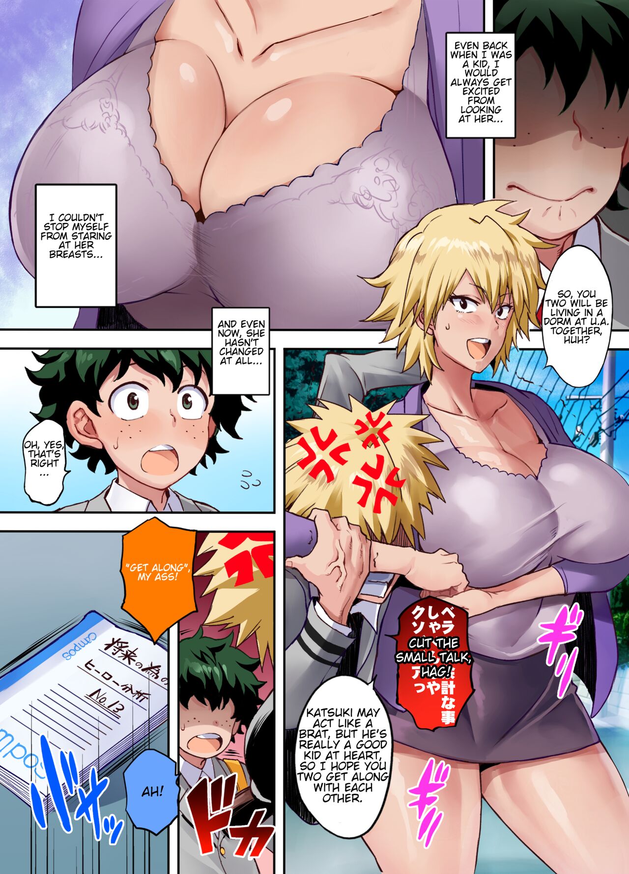 Bakumama!! Full Color page 4 full