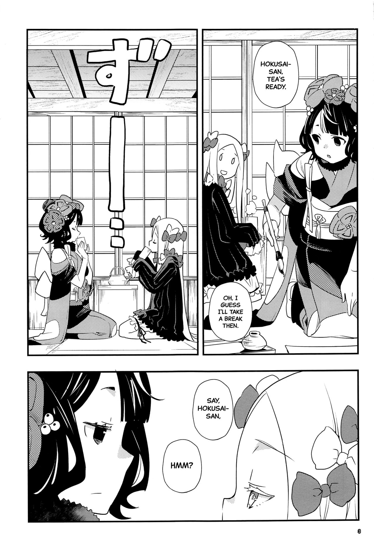 Shitto Nante Daikirai! | I Hate Being Jealous! page 6 full