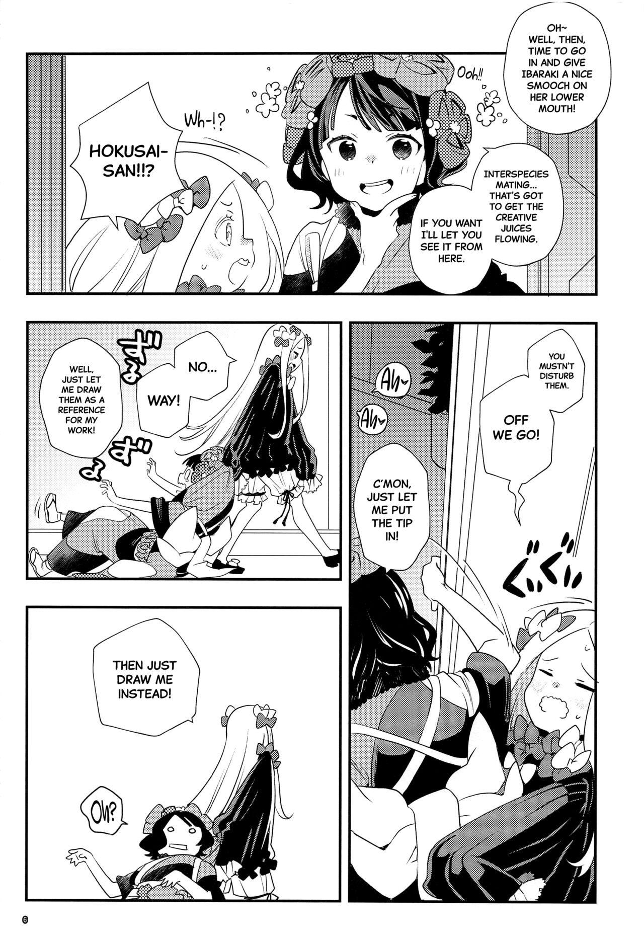 Shitto Nante Daikirai! | I Hate Being Jealous! page 9 full