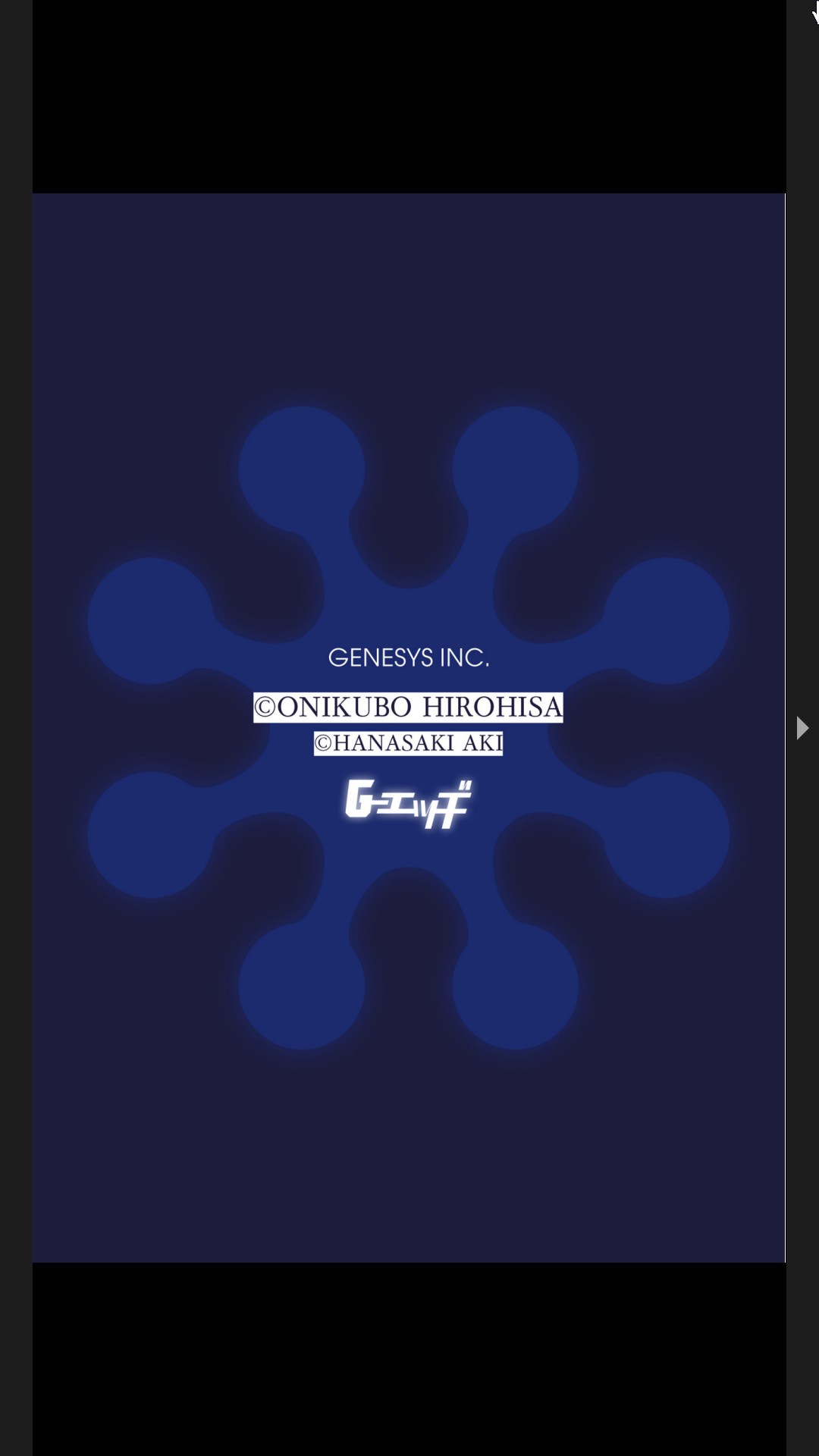 G-Edge Vol.025 page 6 full